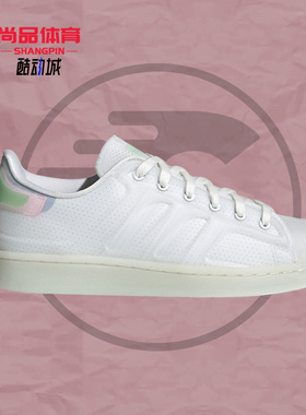 Adidas/阿迪达斯正品年夏季新款女子户外运动休闲板鞋H06582