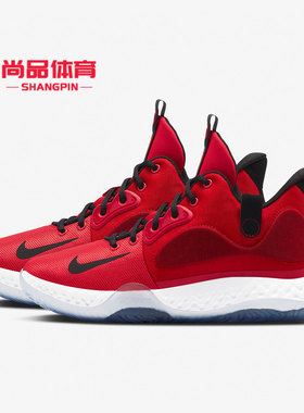 Nike/耐克正品年夏季新款男子低帮休闲运动篮球鞋 AT1198-003