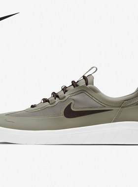 Nike/耐克正品男女新款SB Nyjah Free 2运动滑板鞋BV2078-300