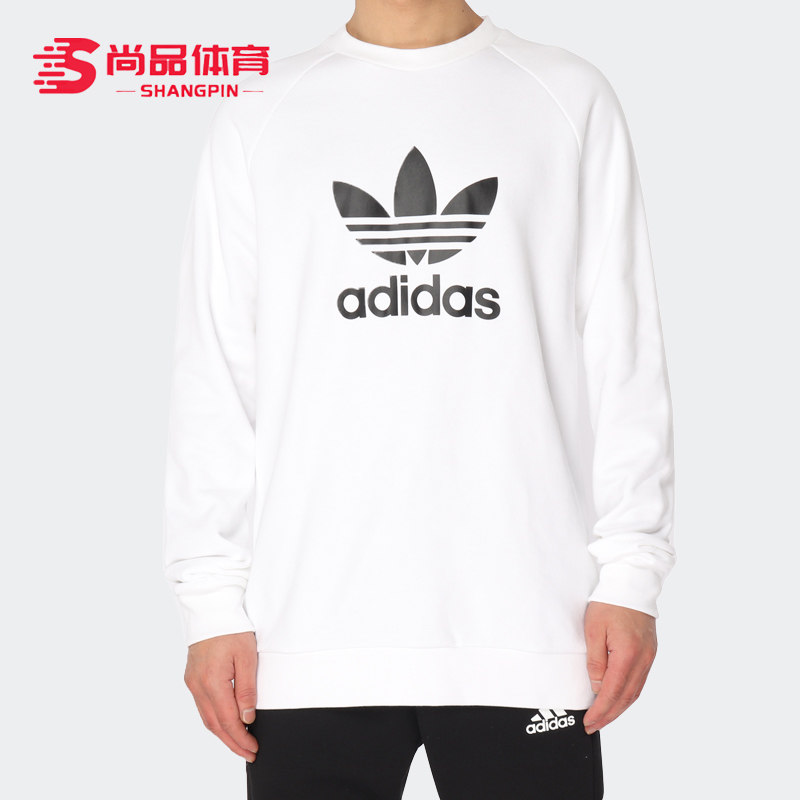 Adidas/阿迪达斯正品春秋新款 TREFOIL CREW 男子卫衣DV1544