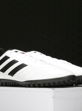 Adidas/阿迪达斯正品 Goletto VII 男子足球运动鞋 FV8704