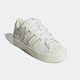阿迪达斯正品 三叶草SUPERSTAR 女子厚底休闲鞋 Adidas 板鞋 GZ3474