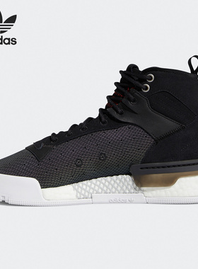 Adidas/阿迪达斯正品三叶草 RIVALRY RM 男子经典运动鞋 FV5029