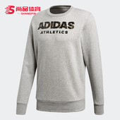 Adidas 卫衣CD9322 跑步运动休闲针织套头衫 阿迪达斯正品 男子秋款