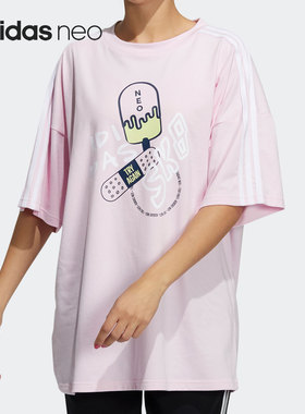 Adidas/阿迪达斯正品 NEO女子夏季新款运动休闲短袖T恤上衣H61997