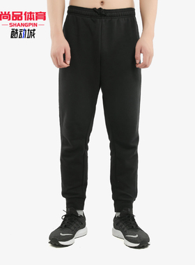 Adidas/阿迪达斯正品 E 3S T PNT FL男子运动型格休闲裤子 FI1476