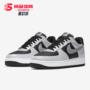 Force Low Nike DJ6033 Air AF1男女休闲低帮板鞋 001 耐克正品