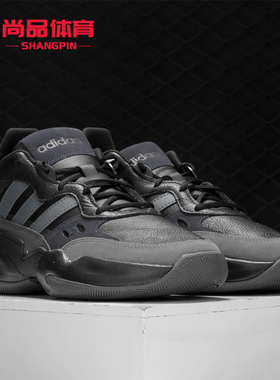 Adidas/阿迪达斯正品 STREETSPIRIT 2.0 男子休闲运动板鞋EG6586