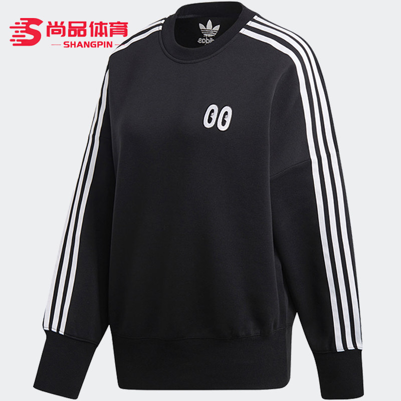 adidas阿迪达斯正品运动卫衣