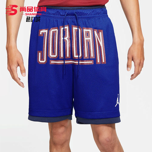 Nike/耐克正品JORDAN夏季新款男子休闲篮球运动裤DA7207-480