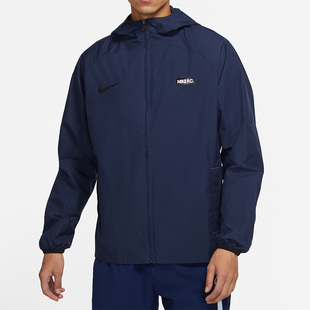 Nike/耐克正品F.C. AWF男子时尚运动连帽足球夹克外套 DH9643-410