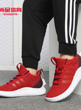 Adidas/阿迪达斯正品neo ULTIMATE BBALL男子运动休闲鞋B43881