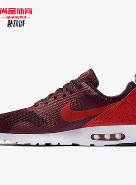 Nike/耐克正品年夏季新款男子休闲运动透气跑步鞋705149-604