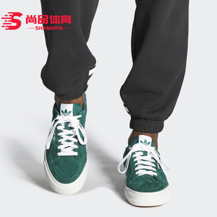 Adidas/阿迪达斯正品CONTINENTAL VULC男女经典运动休闲鞋 EG6734