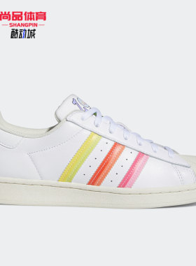 Adidas/阿迪达斯正品三叶草新款男女经典运动休闲板鞋GW2415