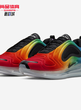 Nike/耐克正品 Air Max 720 Be True 彩虹 男女跑步鞋CJ5472-900