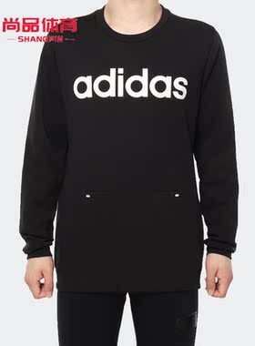 Adidas/阿迪达斯正品 M C+ SWEATSHIRT 男子套头衫DW8050 DW8051