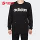 阿迪达斯正品 男子套头衫 Adidas SWEATSHIRT DW8050 DW8051