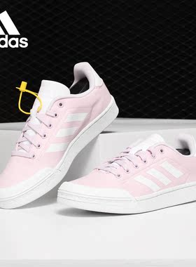 Adidas/阿迪达斯正品 女鞋夏季新款运动低帮透气休闲鞋F34652