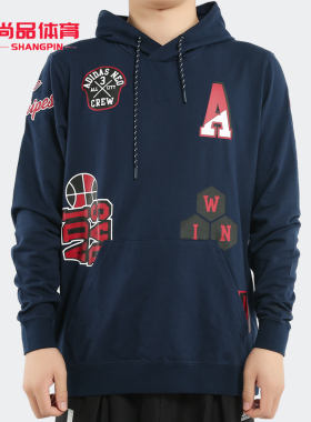 Adidas/阿迪达斯正品NEO卫衣男子秋新款连帽休闲套头衫EI4749