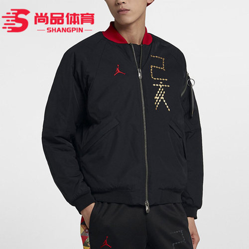 耐克男子短款立领棉服