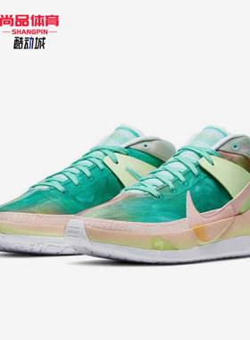 Nike/耐克正品 ZOOM KD13 杜兰特13代男子实战篮球鞋 CI9948-602