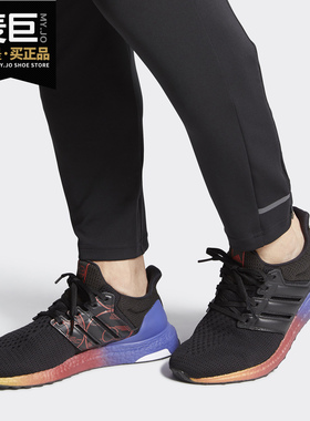 Adidas/阿迪达斯正品 冬季男子新品UltraBOOST 2.0跑步鞋 FW3725