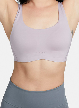 Nike/耐克正品新款Alate Coverage 女子粗肩带款内衣DM0531-501