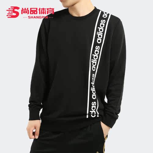 阿迪达斯正品新款圆领ei5617卫衣