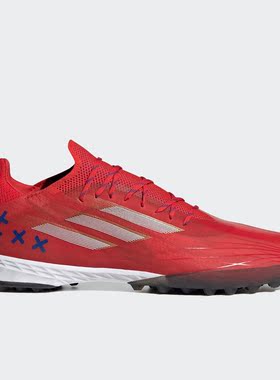 Adidas/阿迪达斯正品运动男子实战潮流低帮轻便足球鞋 GX0561