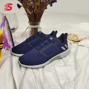 Adidas/阿迪达斯正品 CLIMAWARM All Terrain  女子跑步鞋 CG2737