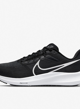 Nike/耐克正品Air Zoom Pegasus 39男子运动休闲跑步鞋DM0174-001