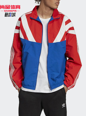 Adidas/阿迪达斯正品三叶草 冬季新品男子休闲夹克外套 EE2338