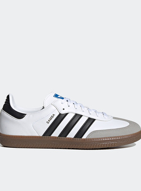 Adidas/阿迪达斯正品三叶草SAMBA VEGAN男女低帮经典运动鞋H01877