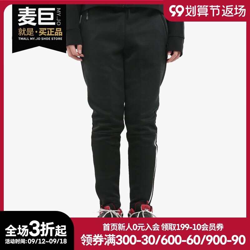 Adidas/阿迪达斯正品ZNE女裤2018新款运动裤透气小脚裤长裤CW5746