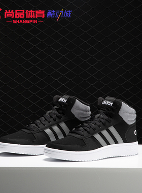 Adidas/阿迪达斯正品春秋款男运动休闲轻便高帮滑板鞋F36154