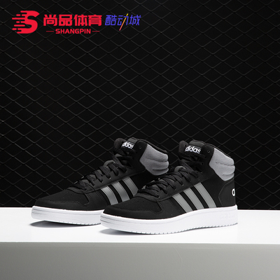 阿迪达斯防滑男女休闲板鞋正品