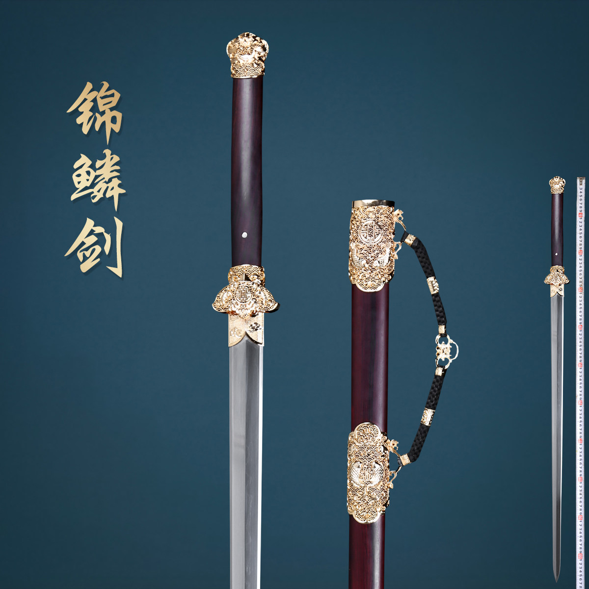 品匠邱作龙宝剑锦鳞剑唐剑大叶子刀剑