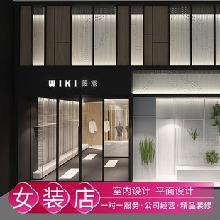 3D效果图制作女装店铺装修设计服装店门头施工图包包店室内设计