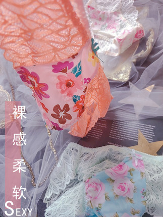 蕾丝内裤女2025新款性感超薄内裤舒适透气镂空性感冰丝情人节礼物