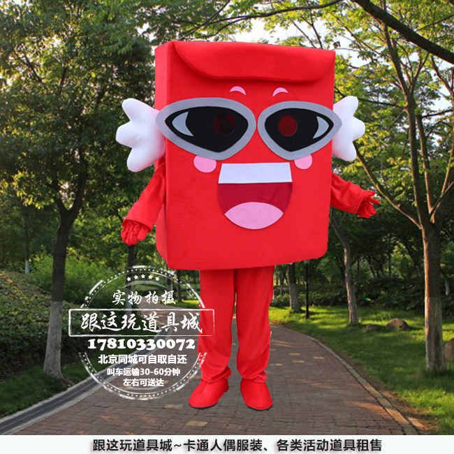 北京出租开心红包行走互动卡通人偶天使翅膀道具表演演出服装