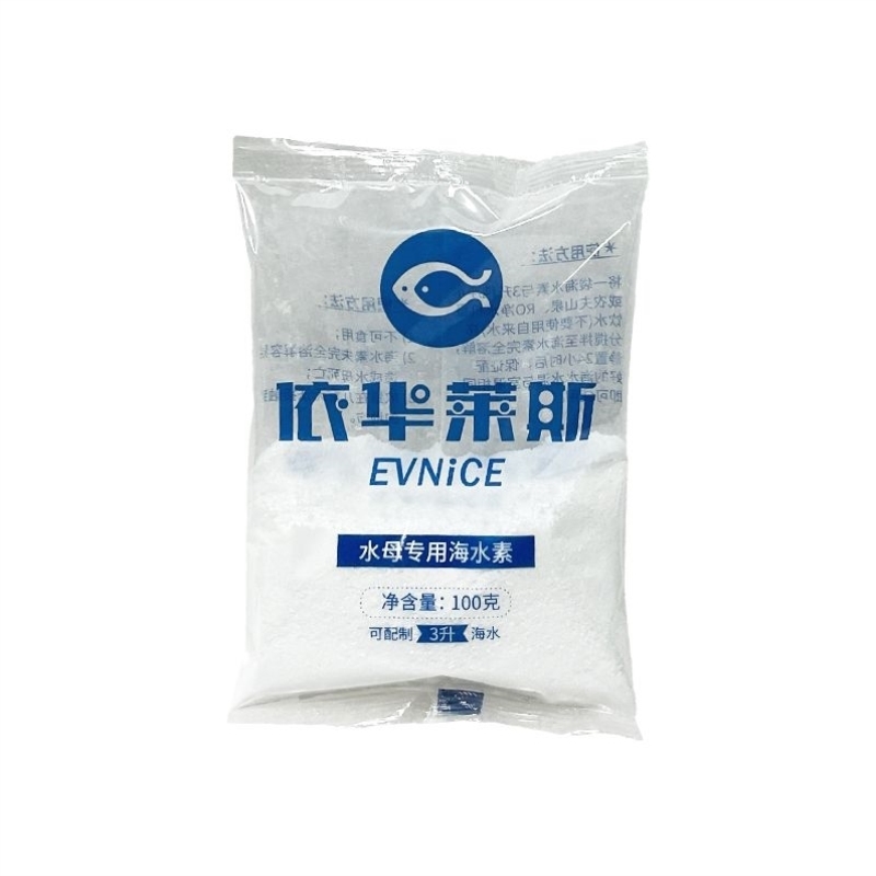 水母专用海盐换水海缸养海月赤月巴布亚大西洋海水素通用小袋装