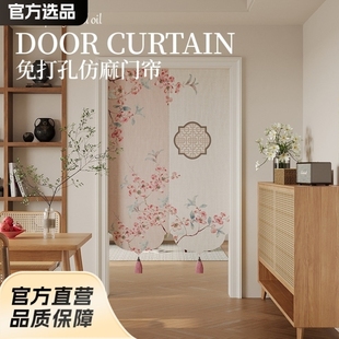 四季 饰帘纱帘 通用门帘隔断帘免打孔家用隐私遮挡帘新款 高档卧室装