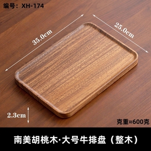 坚果盘干果盘分格新款家用餐具零食煮茶多层糖果高端茶几盘碟托盘