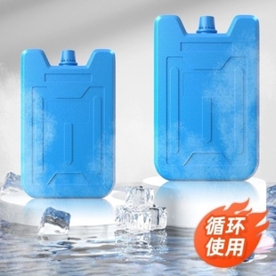 冰晶盒冰垫冰包冰桶家用摆摊食品保鲜降温冷风扇用需注水重复使用
