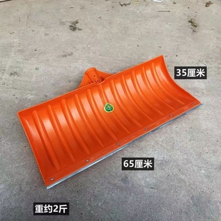 加厚推雪铲超大刮板庭院加大户外大铲板农村收粮除雪雪工具锰钢雪