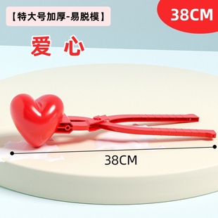 宝宝玩雪工具新款儿童超大下雪夹雪玩具室外雪球夹子夹铲鸭子