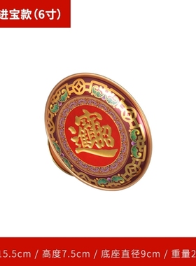 敬神供果盘专用招财财神点心贡果上供供品新砂金供水摆件平底用品