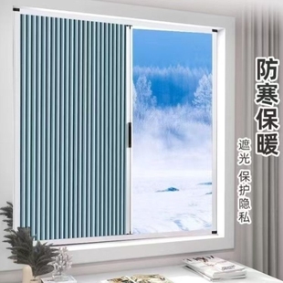 蜂窝帘防风保温卧室隐形窗帘 免打孔日夜两用纱窗磁吸卫生间推拉式