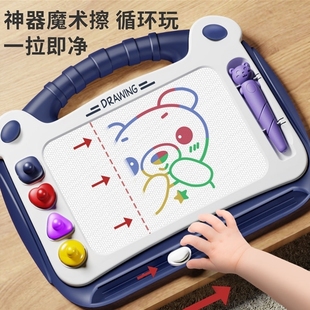 宝宝彩色磁性画板儿童大号画画板写字板可擦涂鸦绘画早教小孩玩具